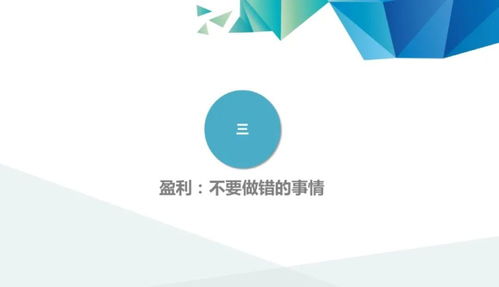 越秀銀幸 堅守本分，用心服務，回歸盈利本質——陸家嘴峰會數字文創內容應用服務分享