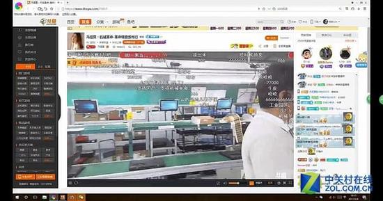 機械革命“革命鍵盤”蘇州行圓滿落幕 鍵盤背后的主板工藝探秘